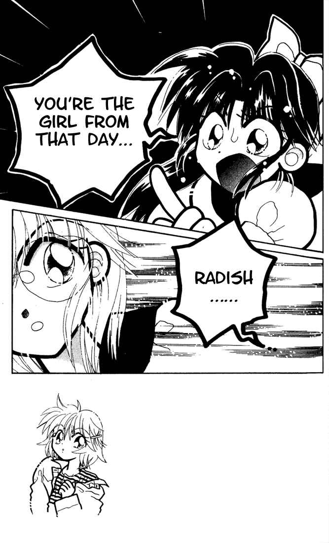 Page 1 Chapter 5 Airin Dream