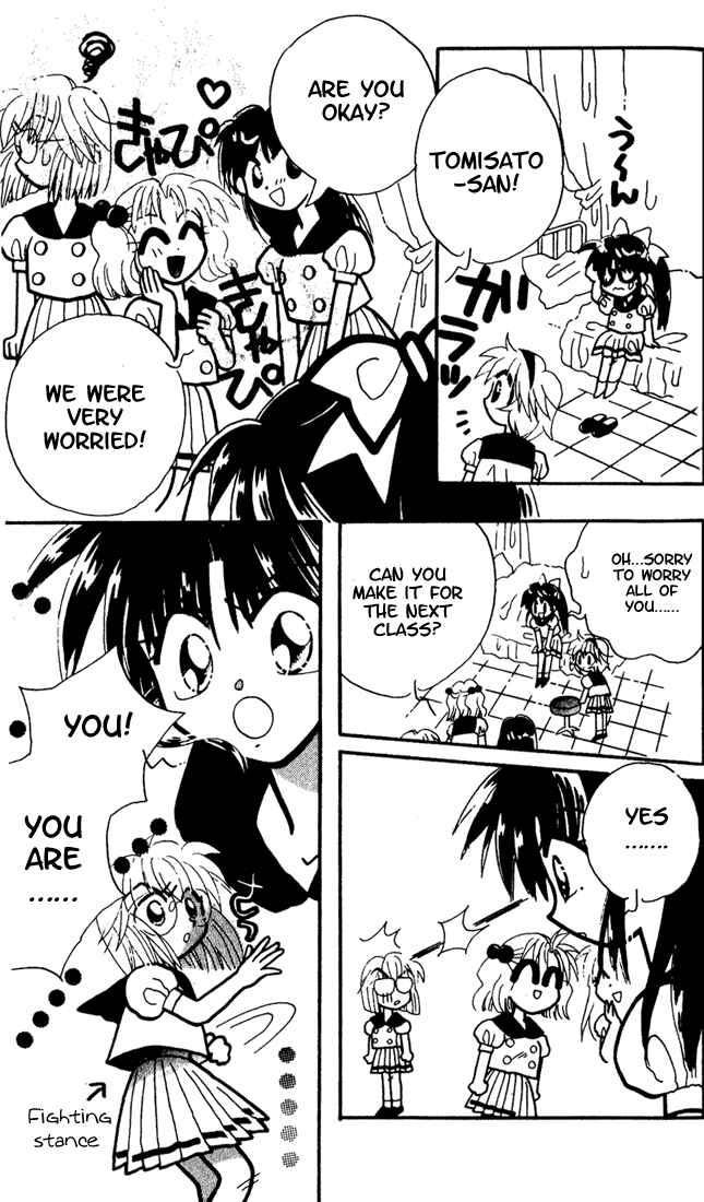 Page 11 Chapter 5 Airin Dream