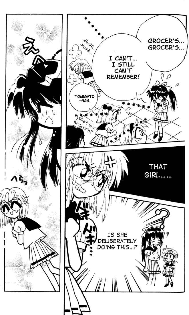Page 15 Chapter 5 Airin Dream
