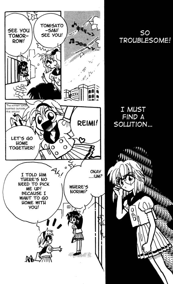 Page 16 Chapter 5 Airin Dream