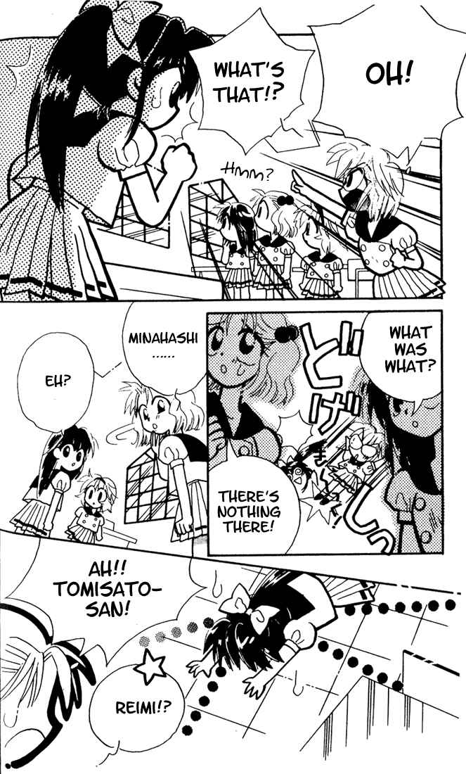 Page 2 Chapter 5 Airin Dream