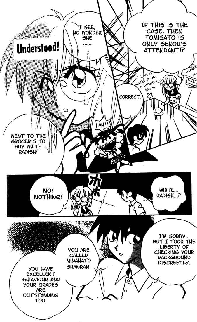 Page 20 Chapter 5 Airin Dream