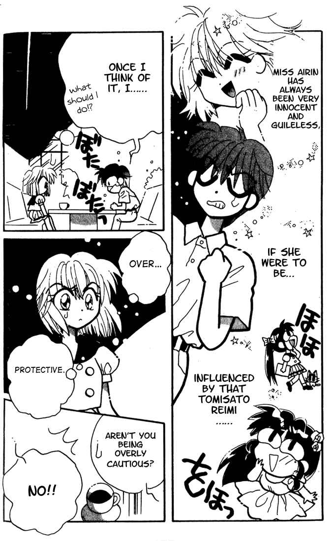 Page 24 Chapter 5 Airin Dream