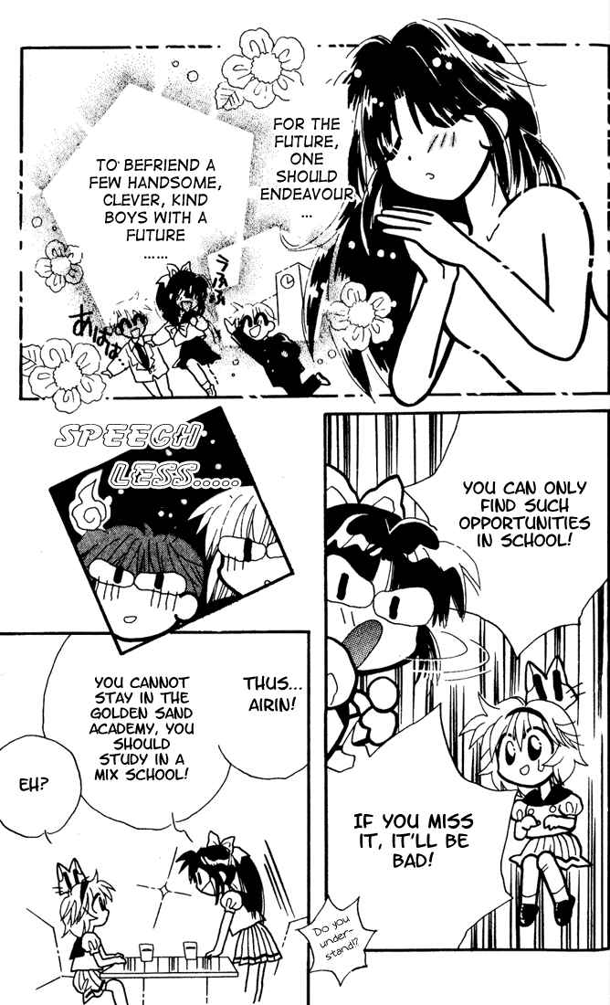 Page 29 Chapter 5 Airin Dream