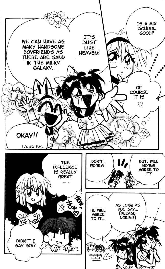 Page 30 Chapter 5 Airin Dream