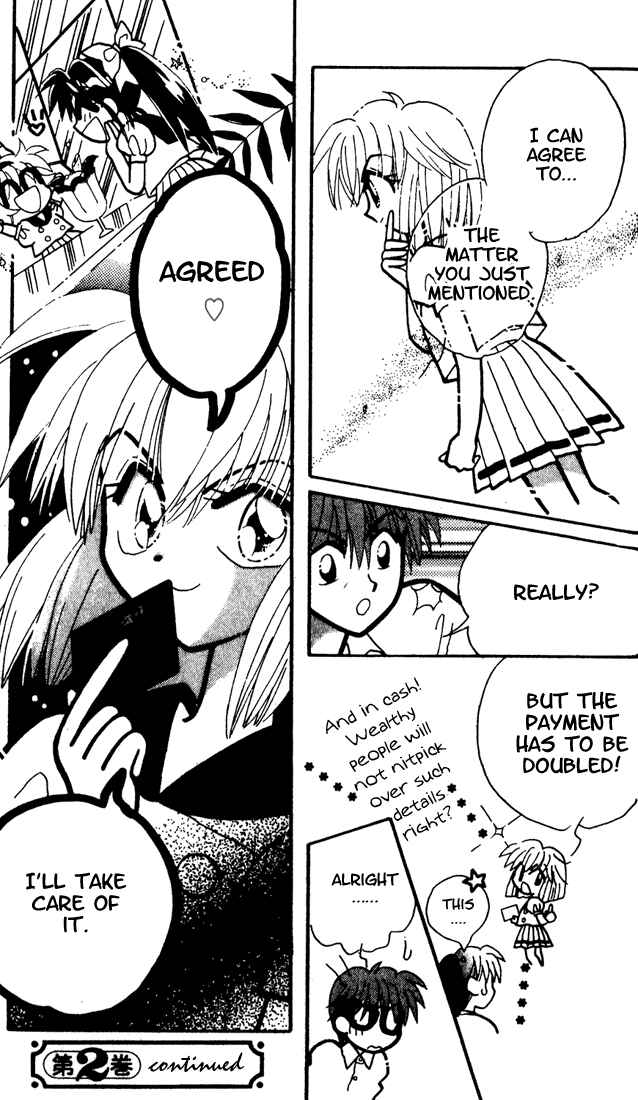 Page 31 Chapter 5 Airin Dream