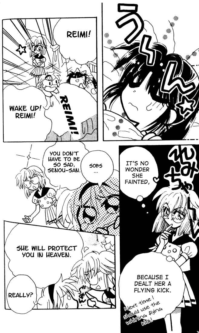 Page 4 Chapter 5 Airin Dream
