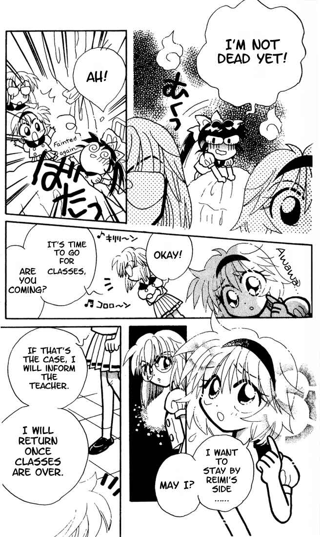 Page 5 Chapter 5 Airin Dream