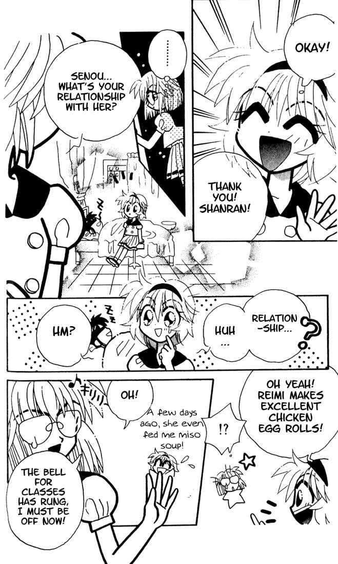 Page 6 Chapter 5 Airin Dream