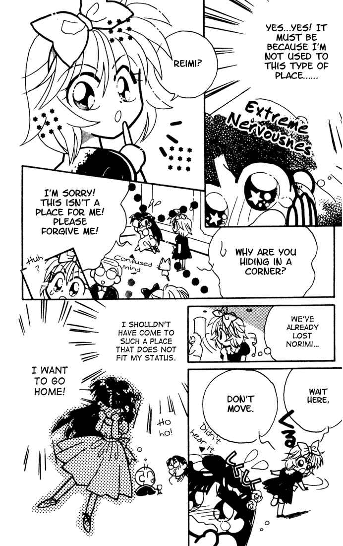 Page 14 Chapter 3 Airin Dream