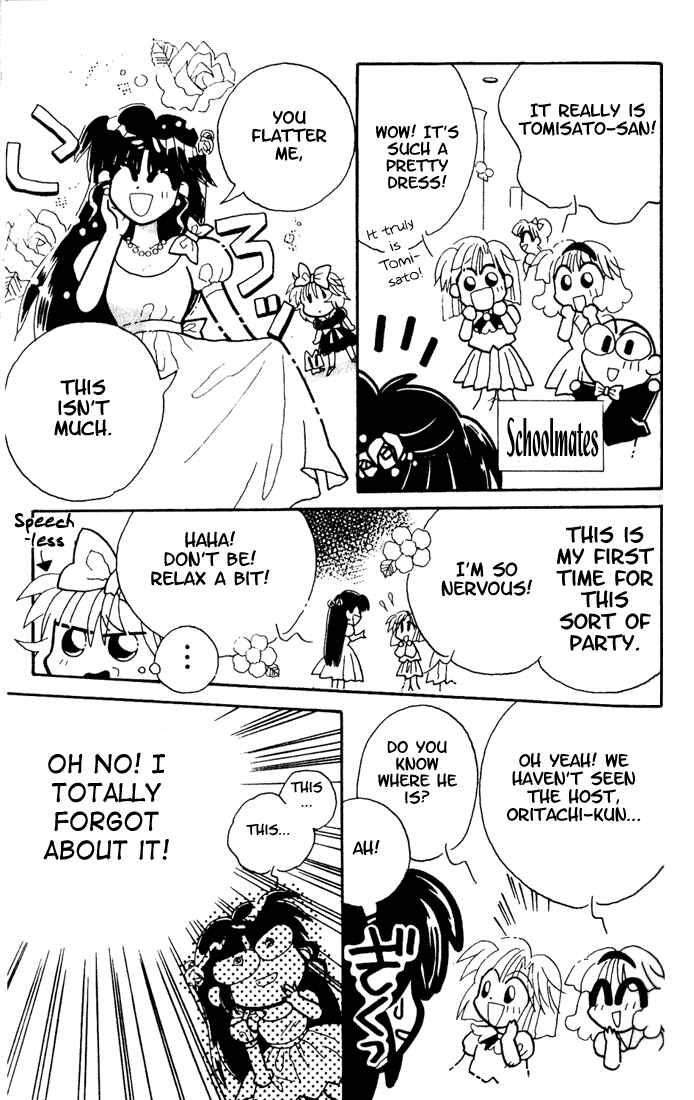 Page 17 Chapter 3 Airin Dream
