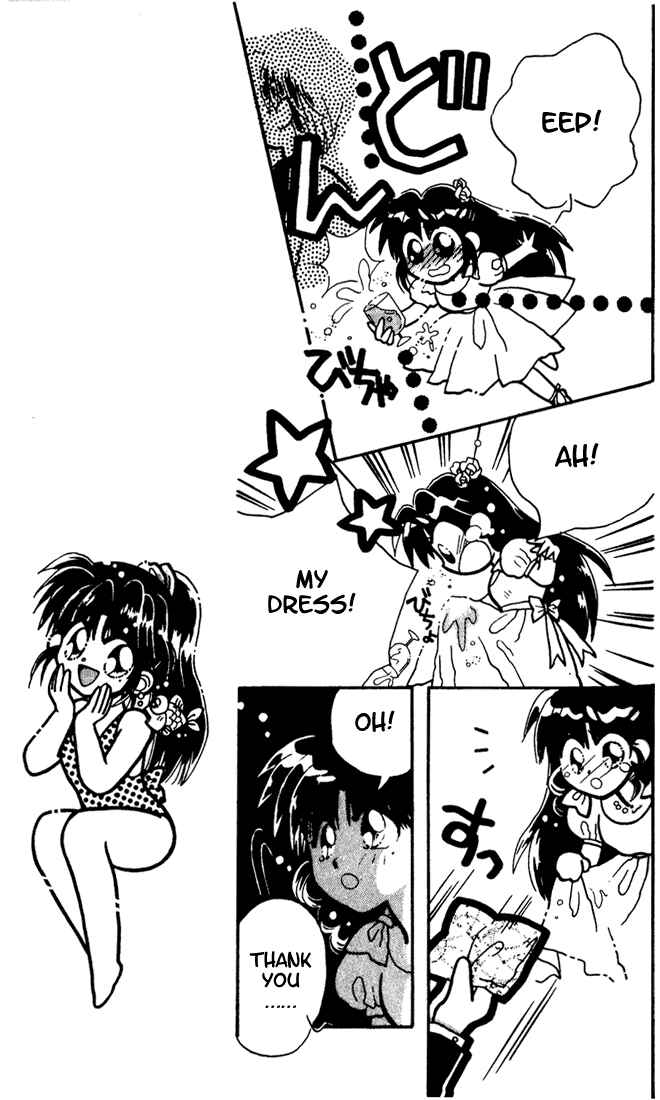 Page 19 Chapter 3 Airin Dream