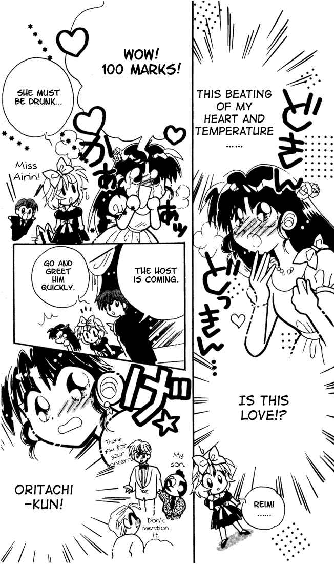 Page 21 Chapter 3 Airin Dream