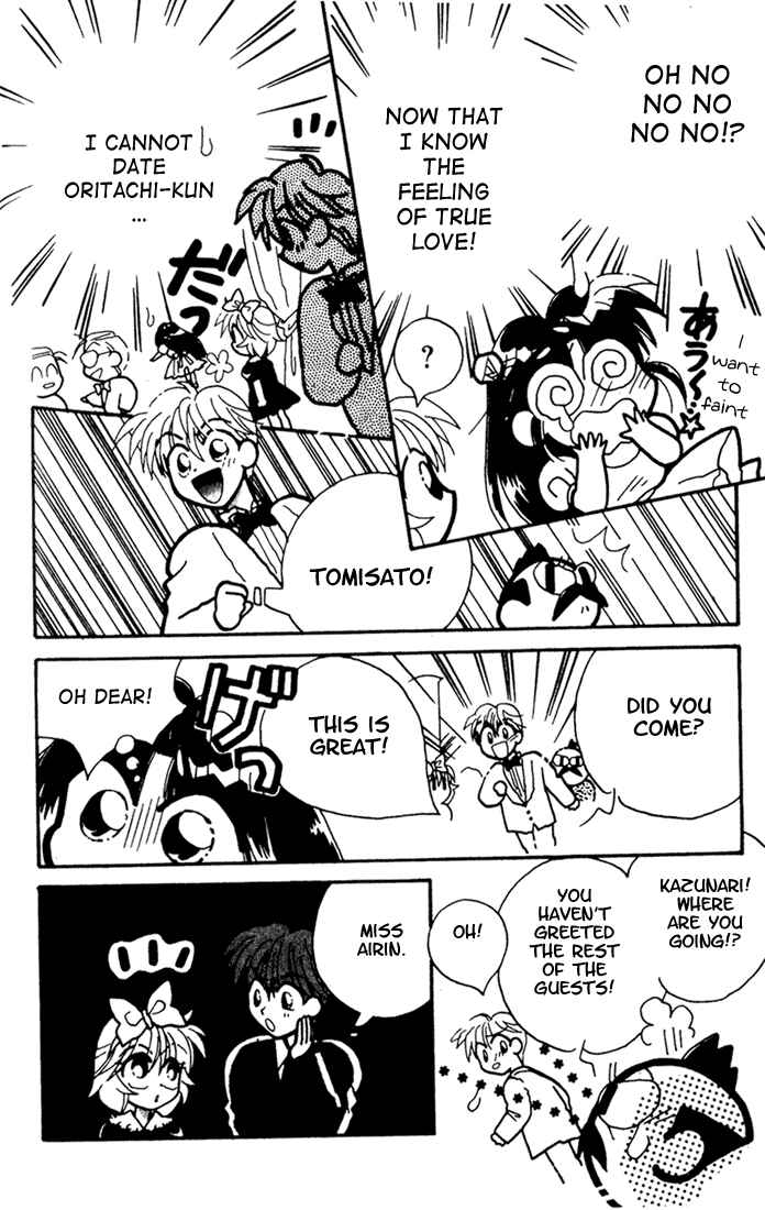 Page 22 Chapter 3 Airin Dream