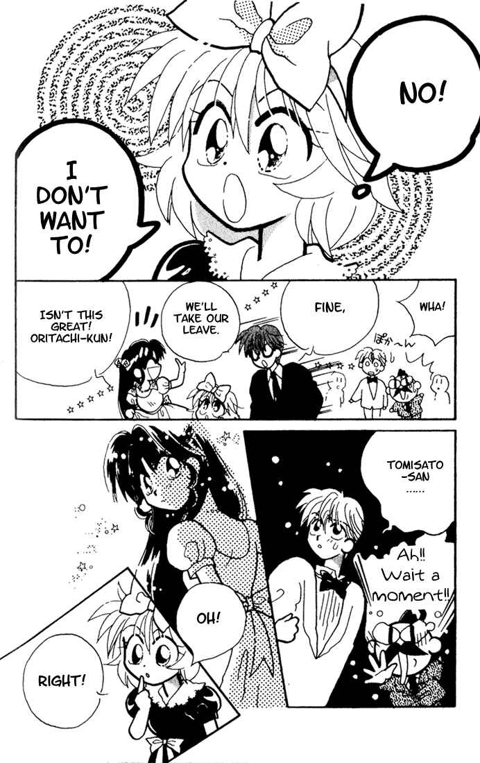 Page 26 Chapter 3 Airin Dream