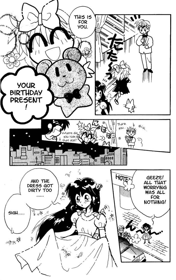 Page 27 Chapter 3 Airin Dream