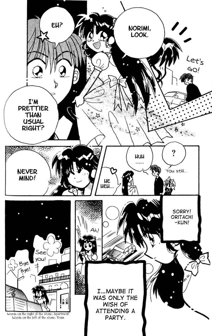 Page 28 Chapter 3 Airin Dream