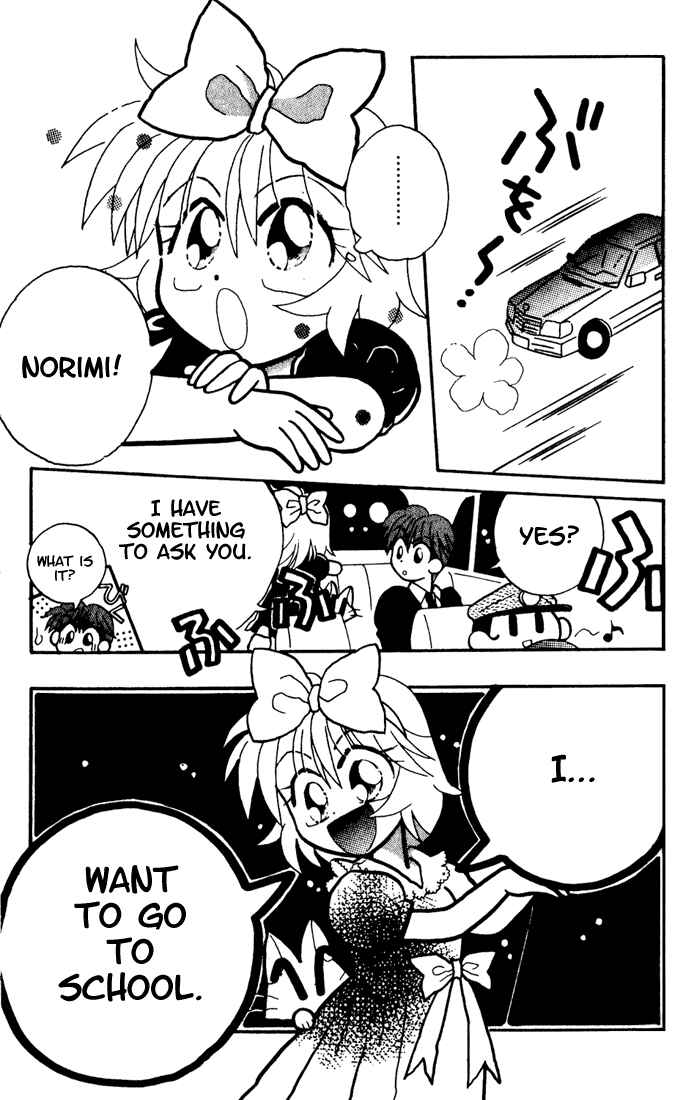 Page 29 Chapter 3 Airin Dream