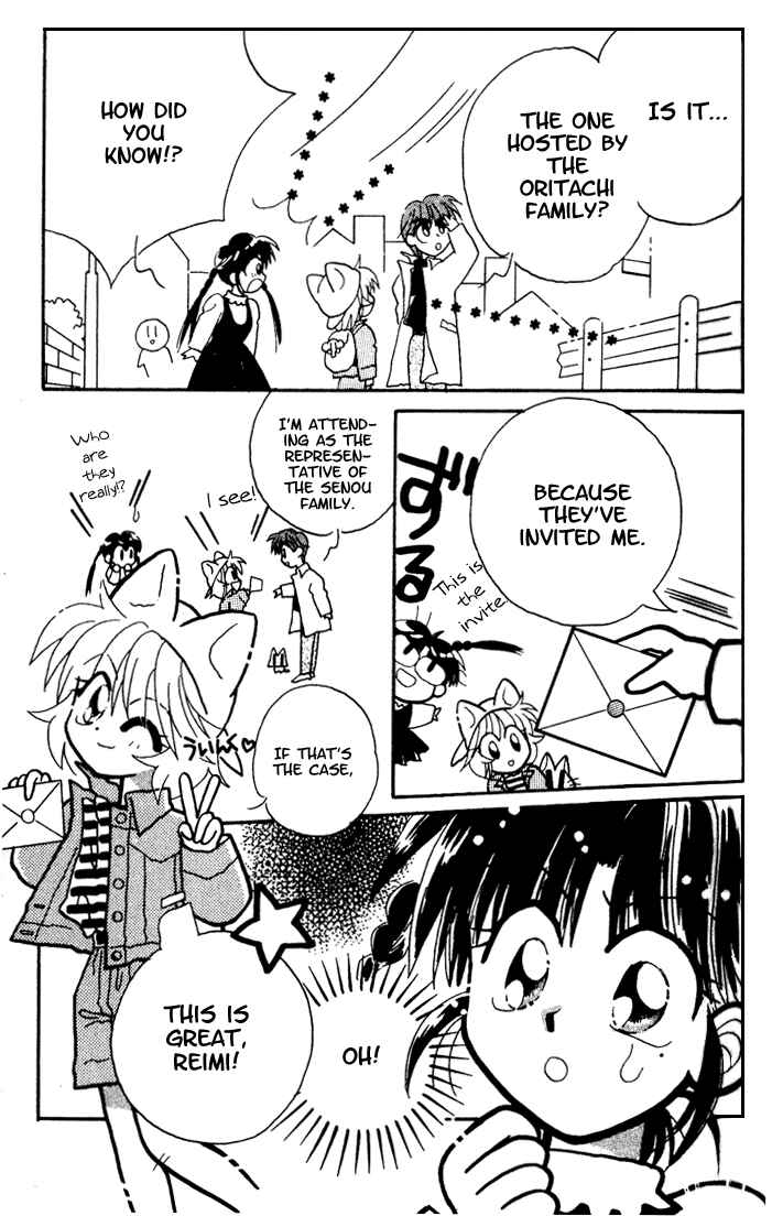 Page 3 Chapter 3 Airin Dream