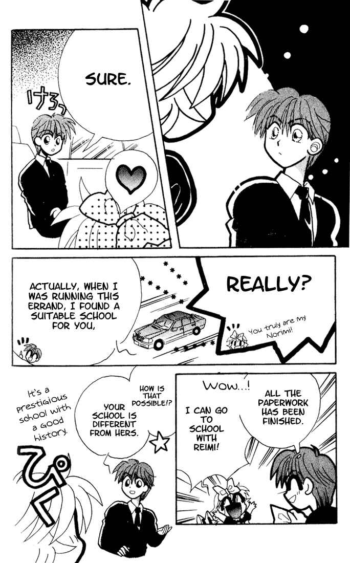 Page 30 Chapter 3 Airin Dream