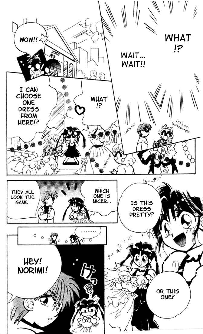 Page 4 Chapter 3 Airin Dream