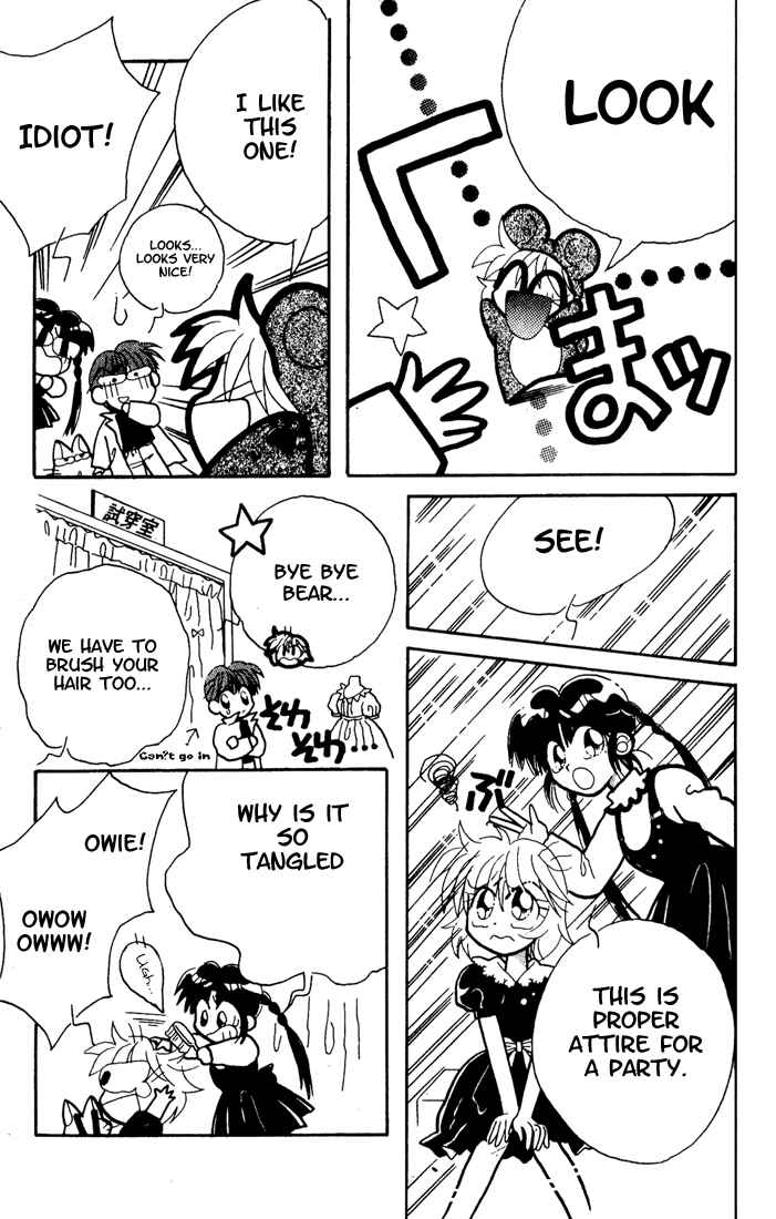 Page 5 Chapter 3 Airin Dream