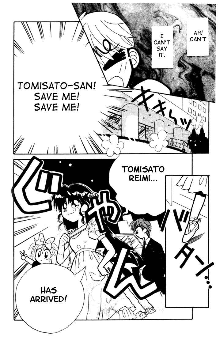 Page 8 Chapter 3 Airin Dream