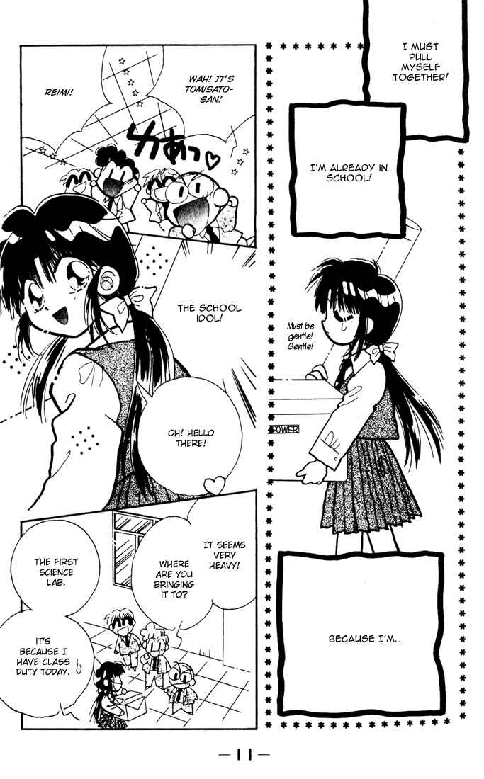 Page 12 Chapter 1 Airin Dream