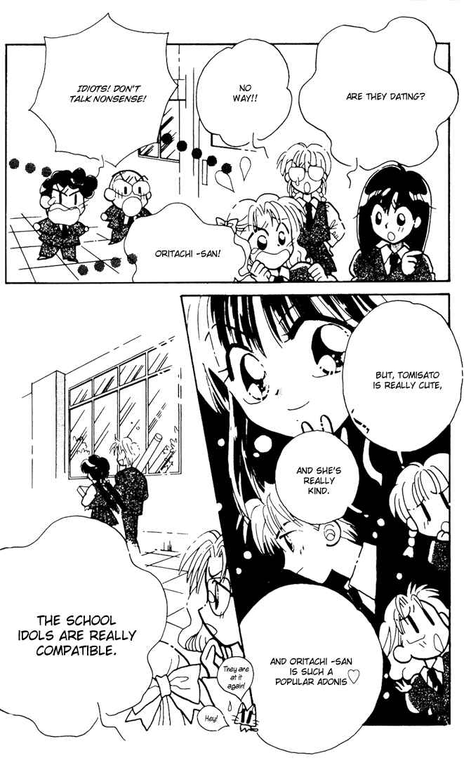 Page 15 Chapter 1 Airin Dream