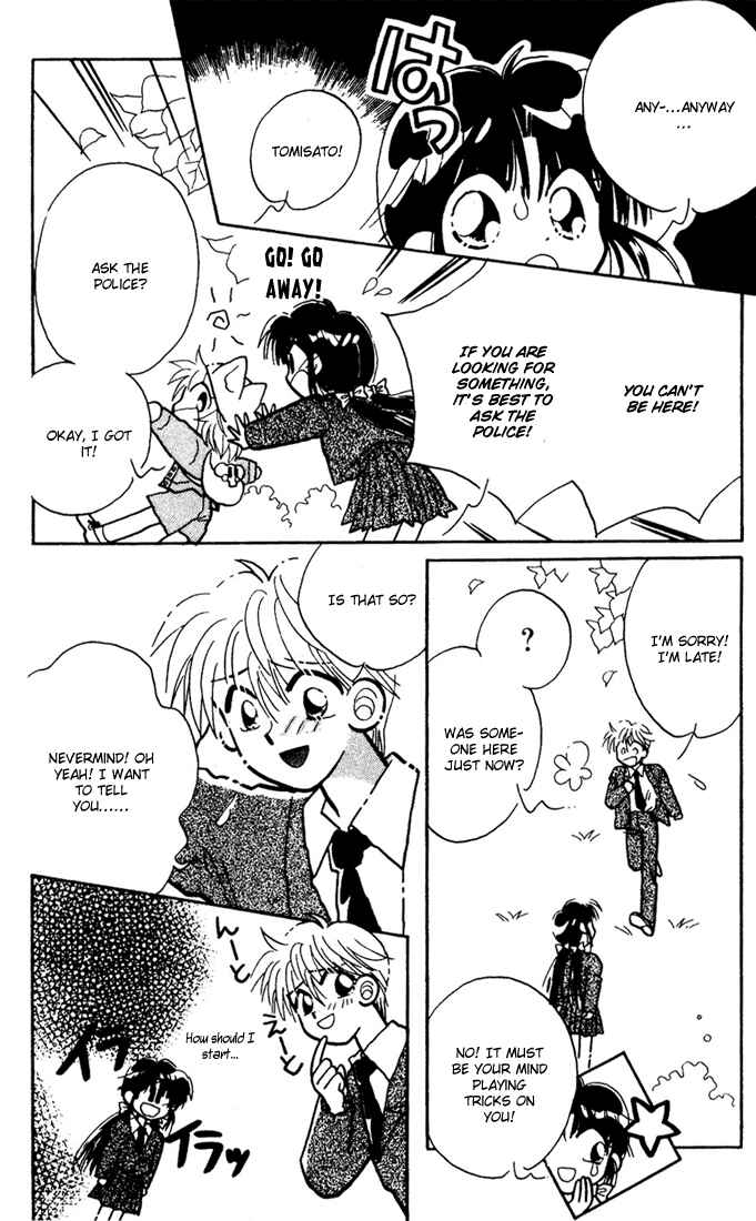Page 27 Chapter 1 Airin Dream