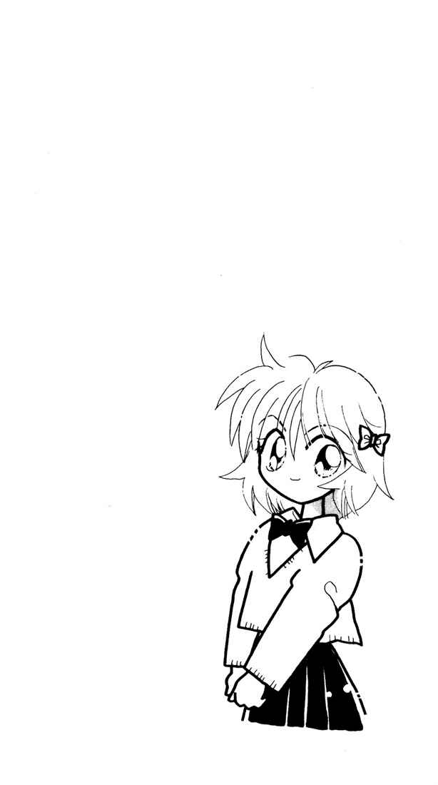 Page 3 Chapter 1 Airin Dream