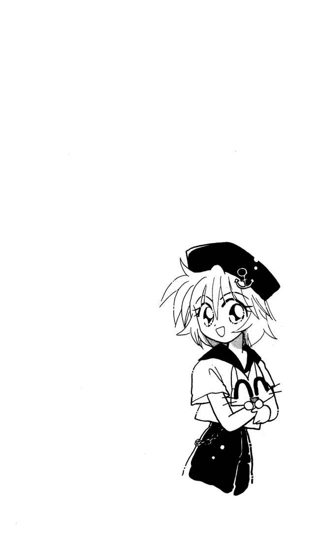 Page 43 Chapter 1 Airin Dream