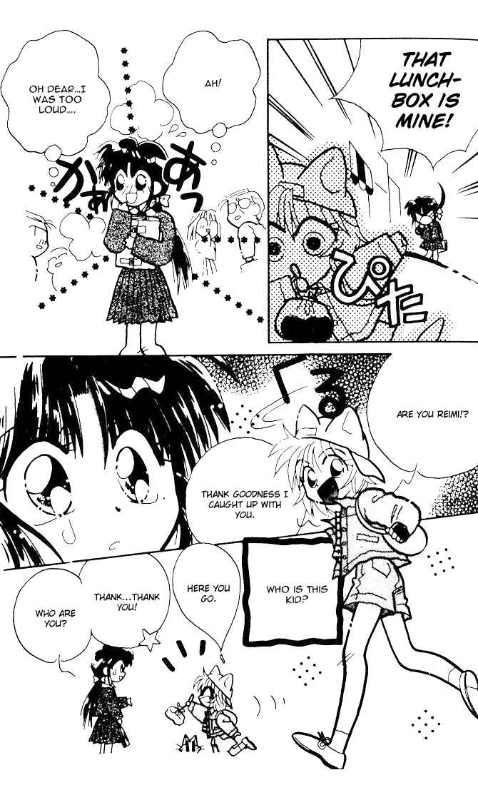 Page 8 Chapter 1 Airin Dream