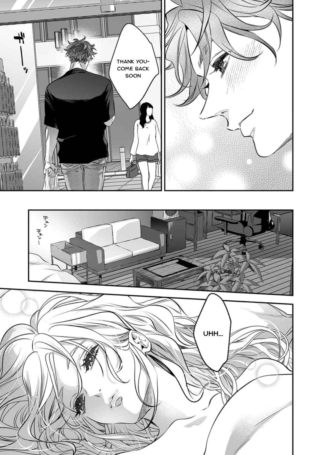 Page 26 Chapter 9 Yarashikute Kawaii Ore no Rin-chan. ~Rinjin Kouhai-kun no Iki Sugita Shuuchaku ni Hameta to Sareru~