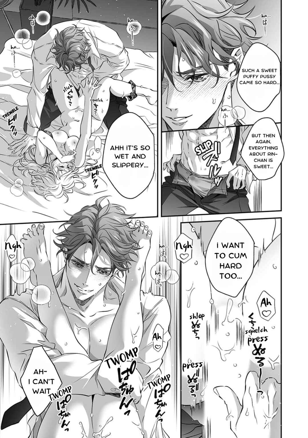 Page 12 Chapter 6 Yarashikute Kawaii Ore no Rin-chan. ~Rinjin Kouhai-kun no Iki Sugita Shuuchaku ni Hameta to Sareru~