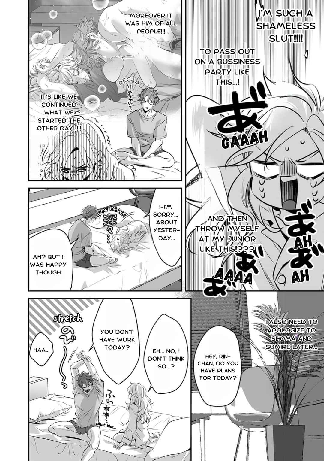 Page 17 Chapter 6 Yarashikute Kawaii Ore no Rin-chan. ~Rinjin Kouhai-kun no Iki Sugita Shuuchaku ni Hameta to Sareru~