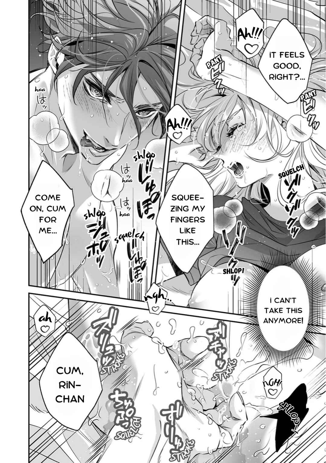 Page 18 Chapter 4 Yarashikute Kawaii Ore no Rin-chan. ~Rinjin Kouhai-kun no Iki Sugita Shuuchaku ni Hameta to Sareru~