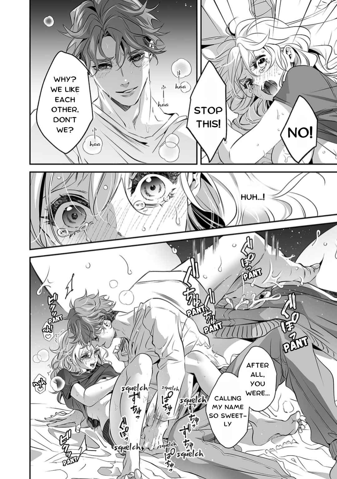 Page 4 Chapter 4 Yarashikute Kawaii Ore no Rin-chan. ~Rinjin Kouhai-kun no Iki Sugita Shuuchaku ni Hameta to Sareru~