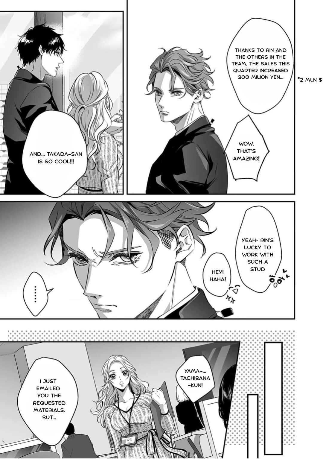 Page 18 Chapter 7 Yarashikute Kawaii Ore no Rin-chan. ~Rinjin Kouhai-kun no Iki Sugita Shuuchaku ni Hameta to Sareru~