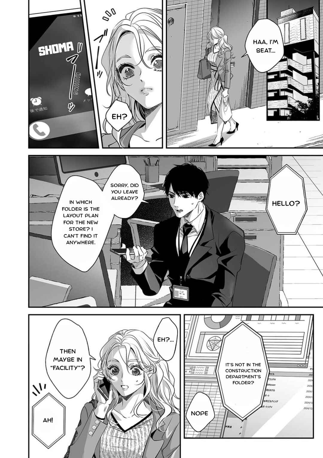 Page 27 Chapter 7 Yarashikute Kawaii Ore no Rin-chan. ~Rinjin Kouhai-kun no Iki Sugita Shuuchaku ni Hameta to Sareru~