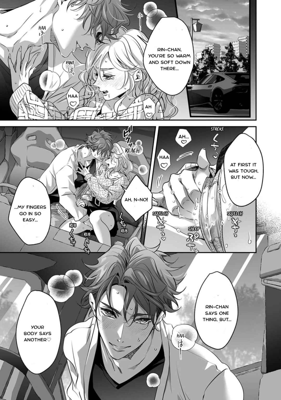 Page 4 Chapter 7 Yarashikute Kawaii Ore no Rin-chan. ~Rinjin Kouhai-kun no Iki Sugita Shuuchaku ni Hameta to Sareru~