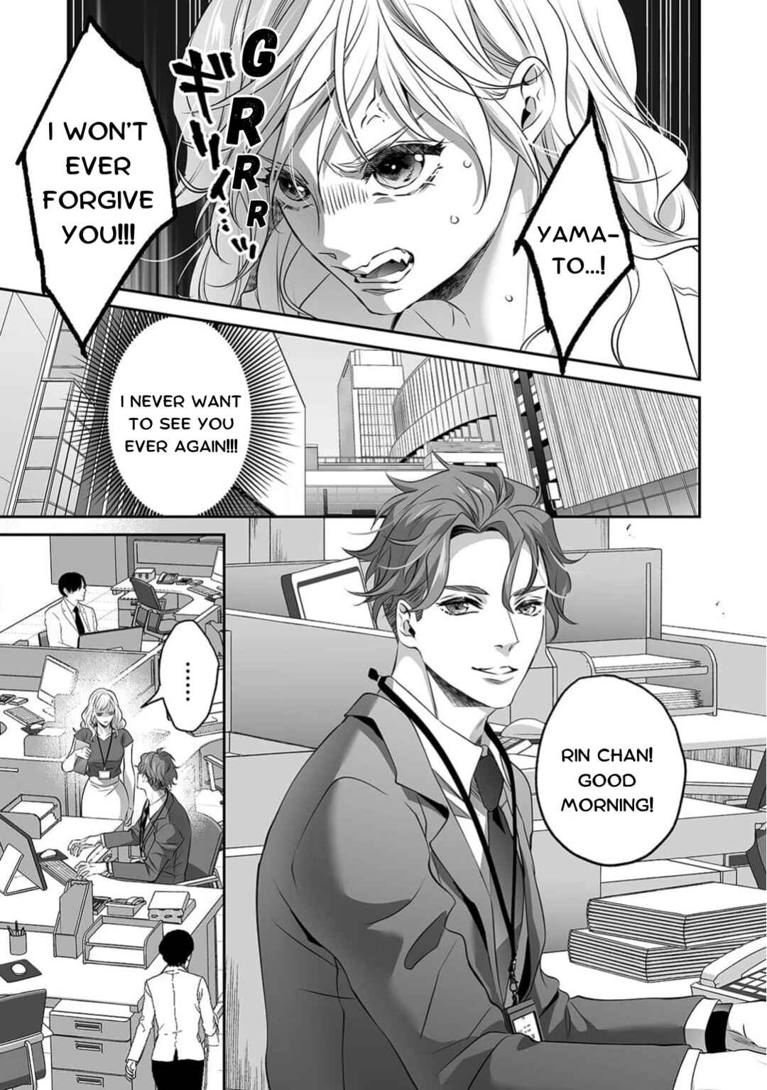 Page 12 Chapter 5 Yarashikute Kawaii Ore no Rin-chan. ~Rinjin Kouhai-kun no Iki Sugita Shuuchaku ni Hameta to Sareru~