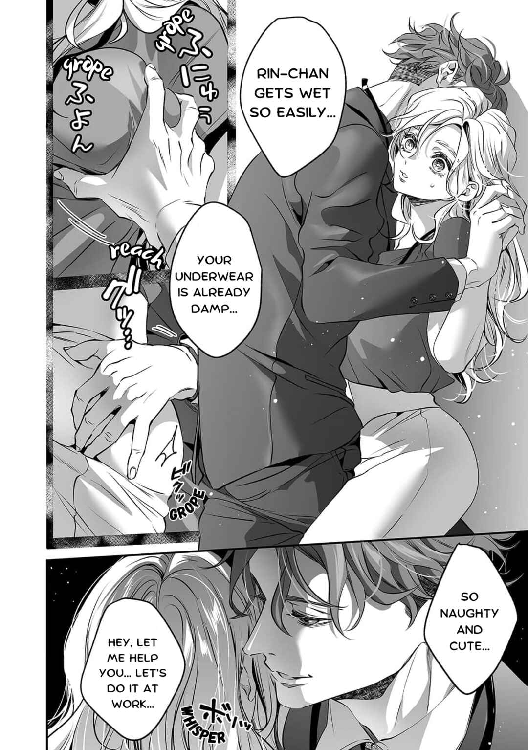 Page 17 Chapter 5 Yarashikute Kawaii Ore no Rin-chan. ~Rinjin Kouhai-kun no Iki Sugita Shuuchaku ni Hameta to Sareru~