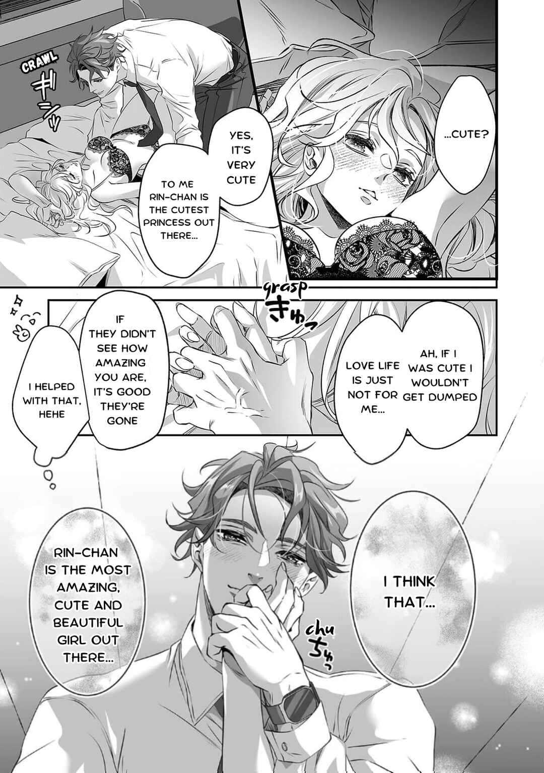 Page 26 Chapter 5 Yarashikute Kawaii Ore no Rin-chan. ~Rinjin Kouhai-kun no Iki Sugita Shuuchaku ni Hameta to Sareru~