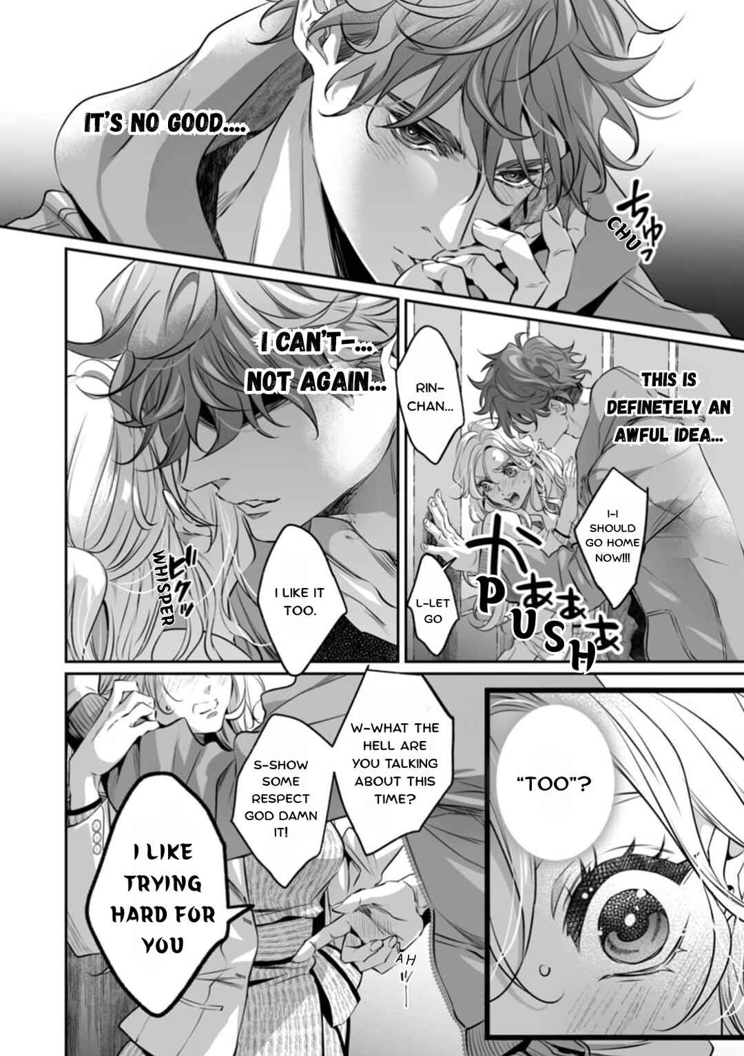 Page 16 Chapter 8 Yarashikute Kawaii Ore no Rin-chan. ~Rinjin Kouhai-kun no Iki Sugita Shuuchaku ni Hameta to Sareru~