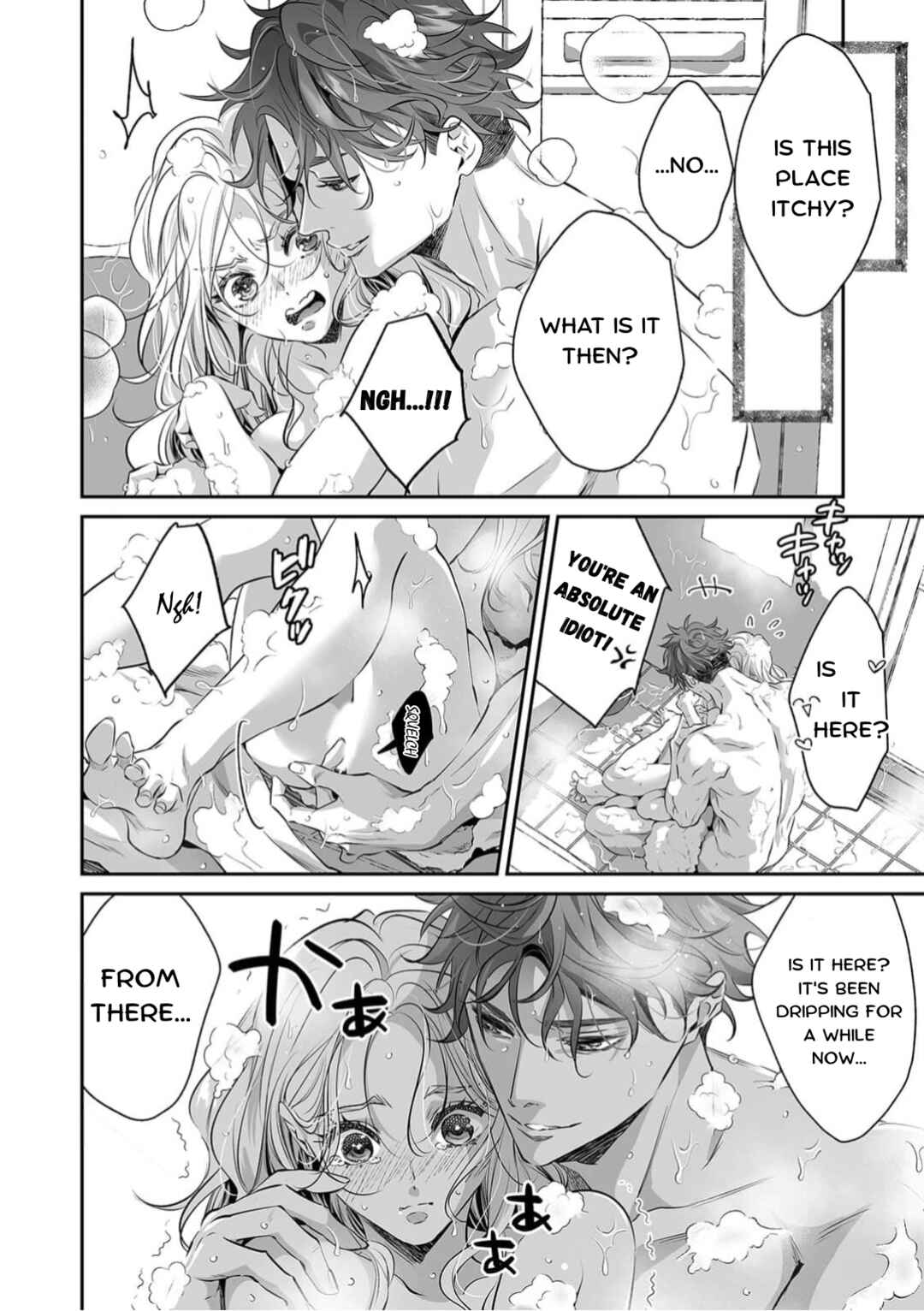 Page 12 Chapter 10 Yarashikute Kawaii Ore no Rin-chan. ~Rinjin Kouhai-kun no Iki Sugita Shuuchaku ni Hameta to Sareru~
