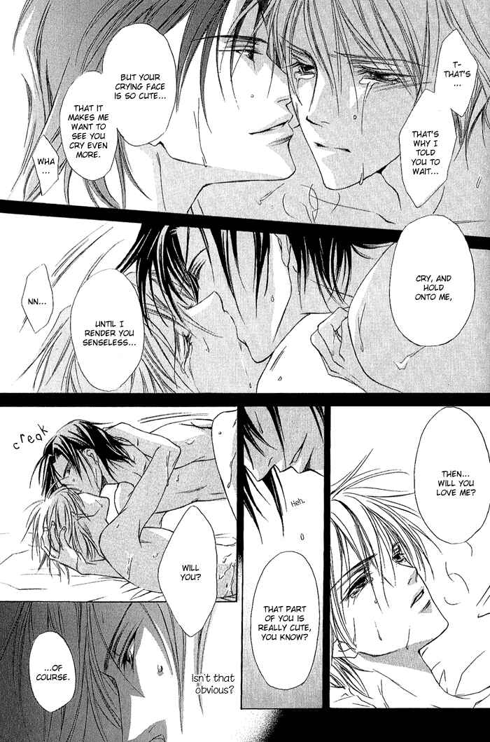 Page 20 Chapter 3 Door Of Elysion