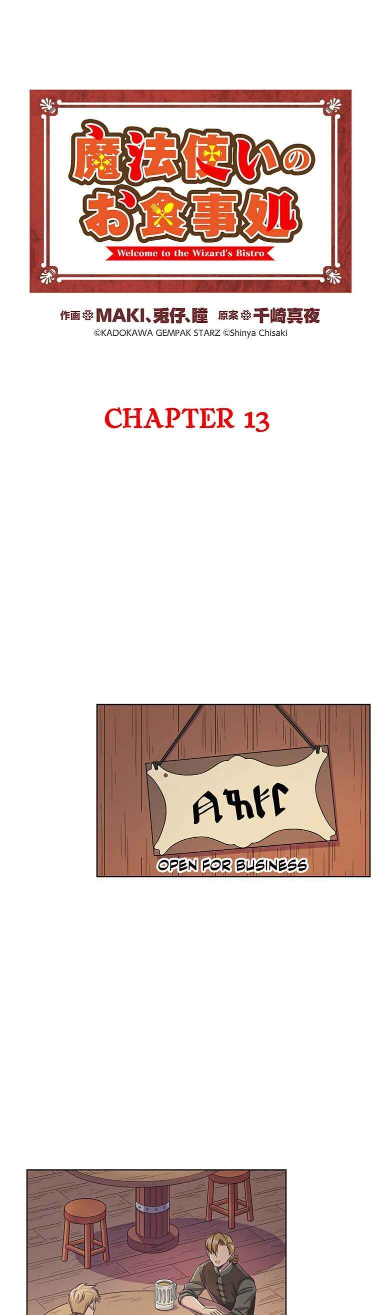Page 5 Chapter 13 Welcome to the Wizards Bistro