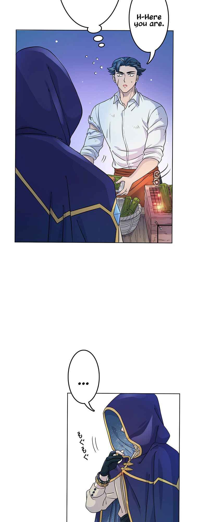 Page 13 Chapter 5 Welcome to the Wizards Bistro