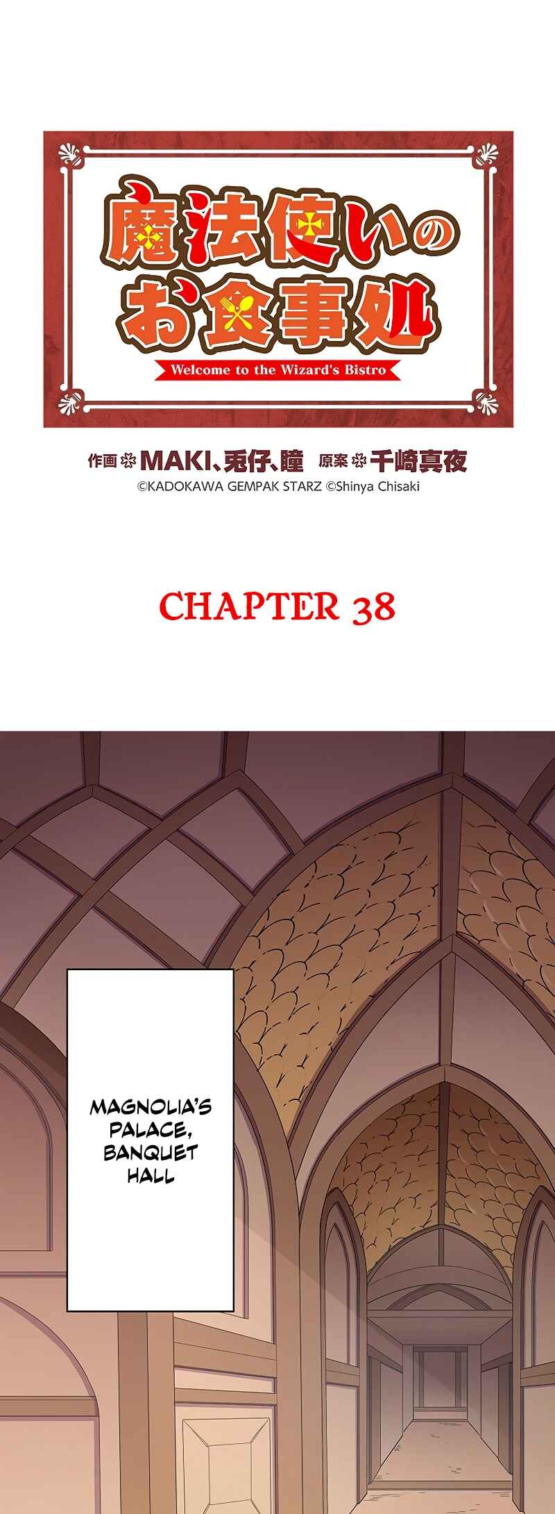 Page 2 Chapter 38 Welcome to the Wizards Bistro